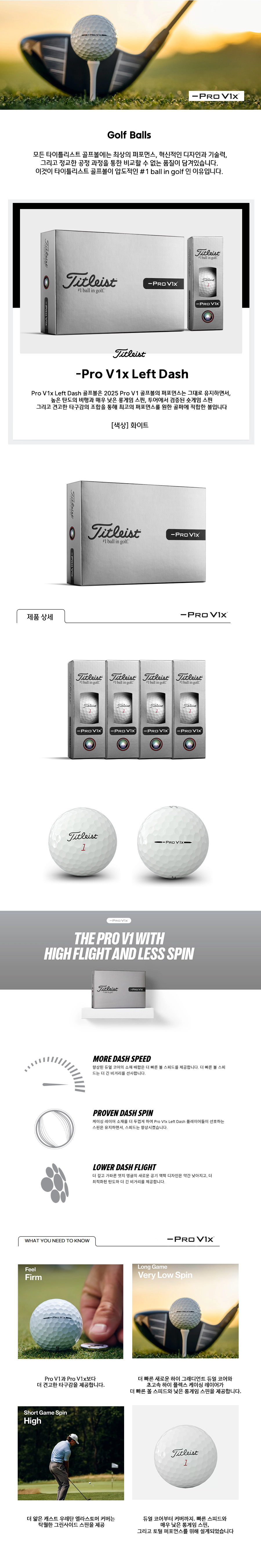 제품 상세페이지